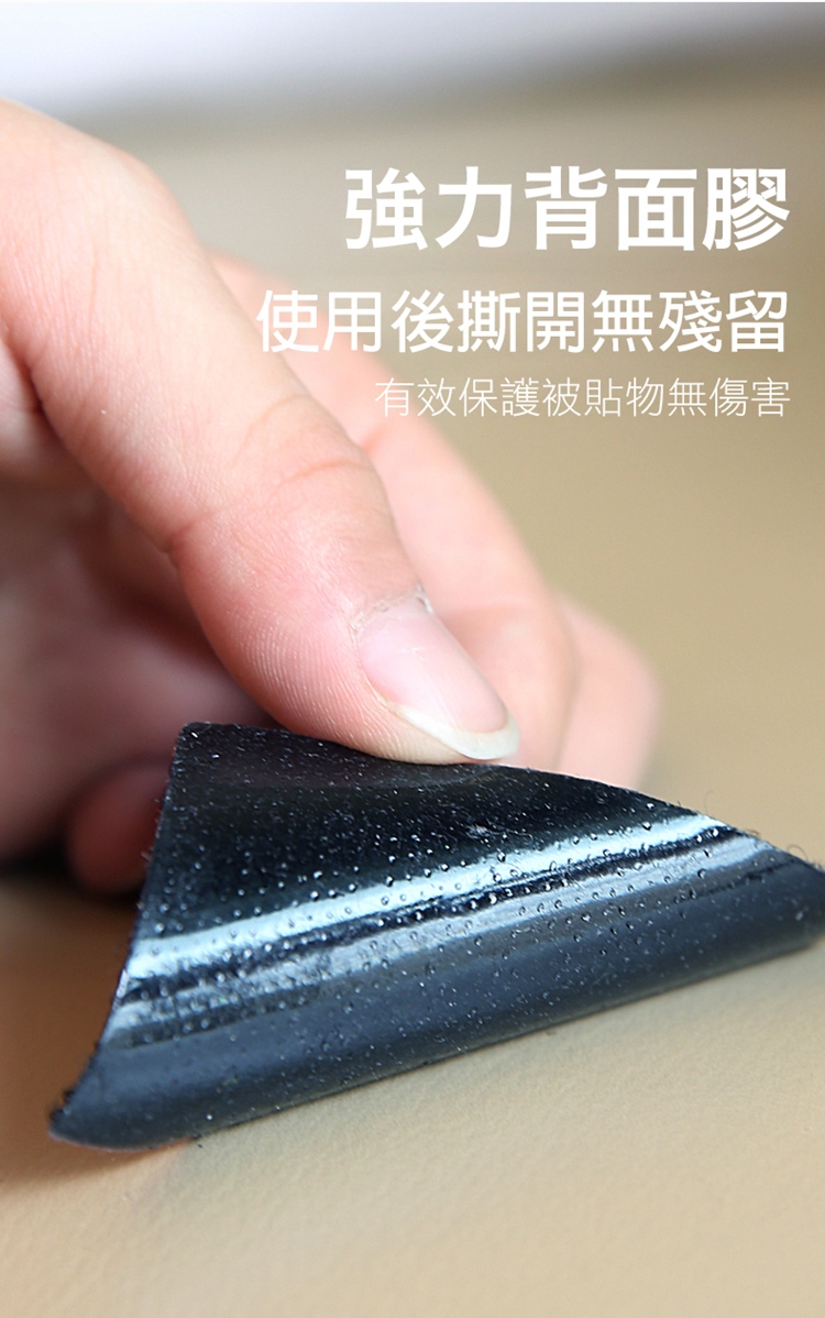功能強力魔術防滑貼(5入/組) 魔鬼氈 沙發地墊固定貼