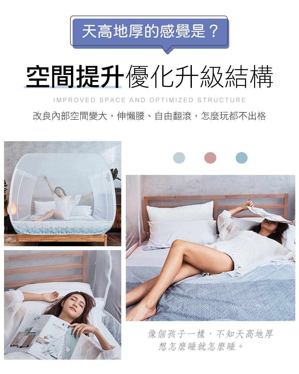 J-bedtime 超大頂級專業加高方頂三開門加大蚊帳(森林麋鹿)
