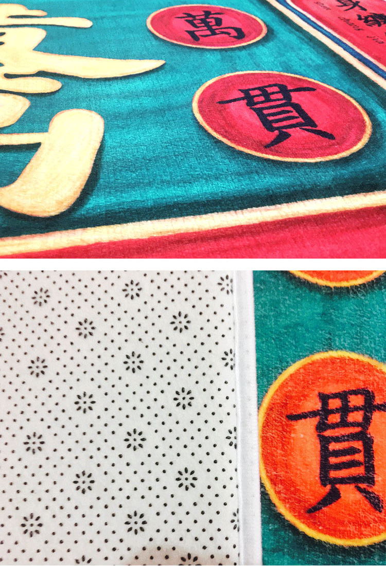 原創家財萬貫黃金屋法蘭絨地墊