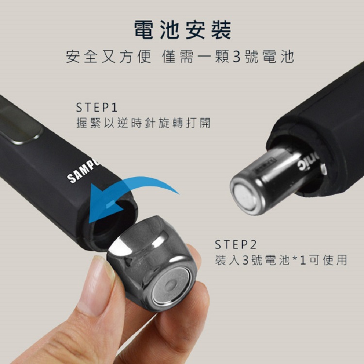 SAMPO聲寶 4D水洗式三刀頭電鬍刀 EA-Z1613WL 刮鬍刀 電動刮鬍刀