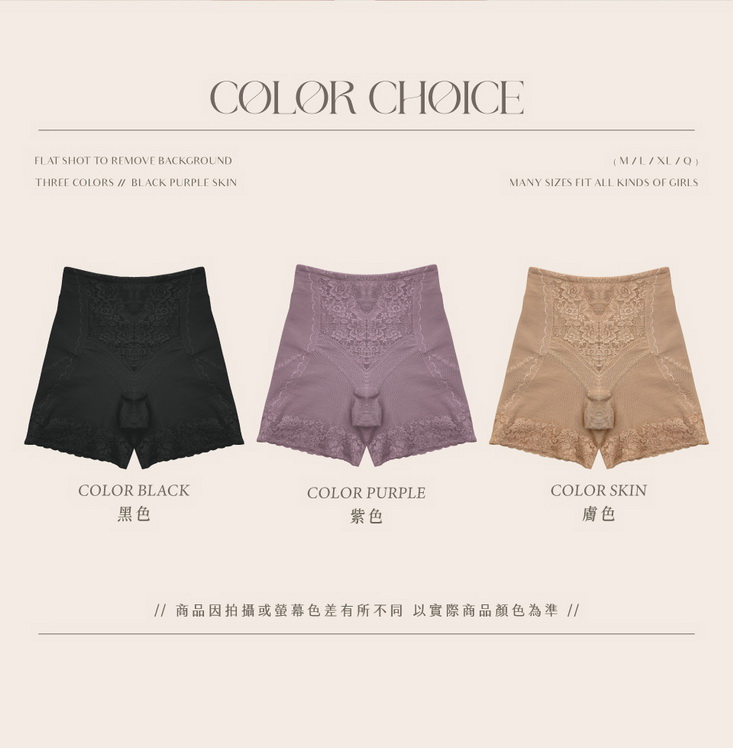 緻美曲線平腹提臀石墨烯高腰塑身褲 M-XXL 360丹收腹褲