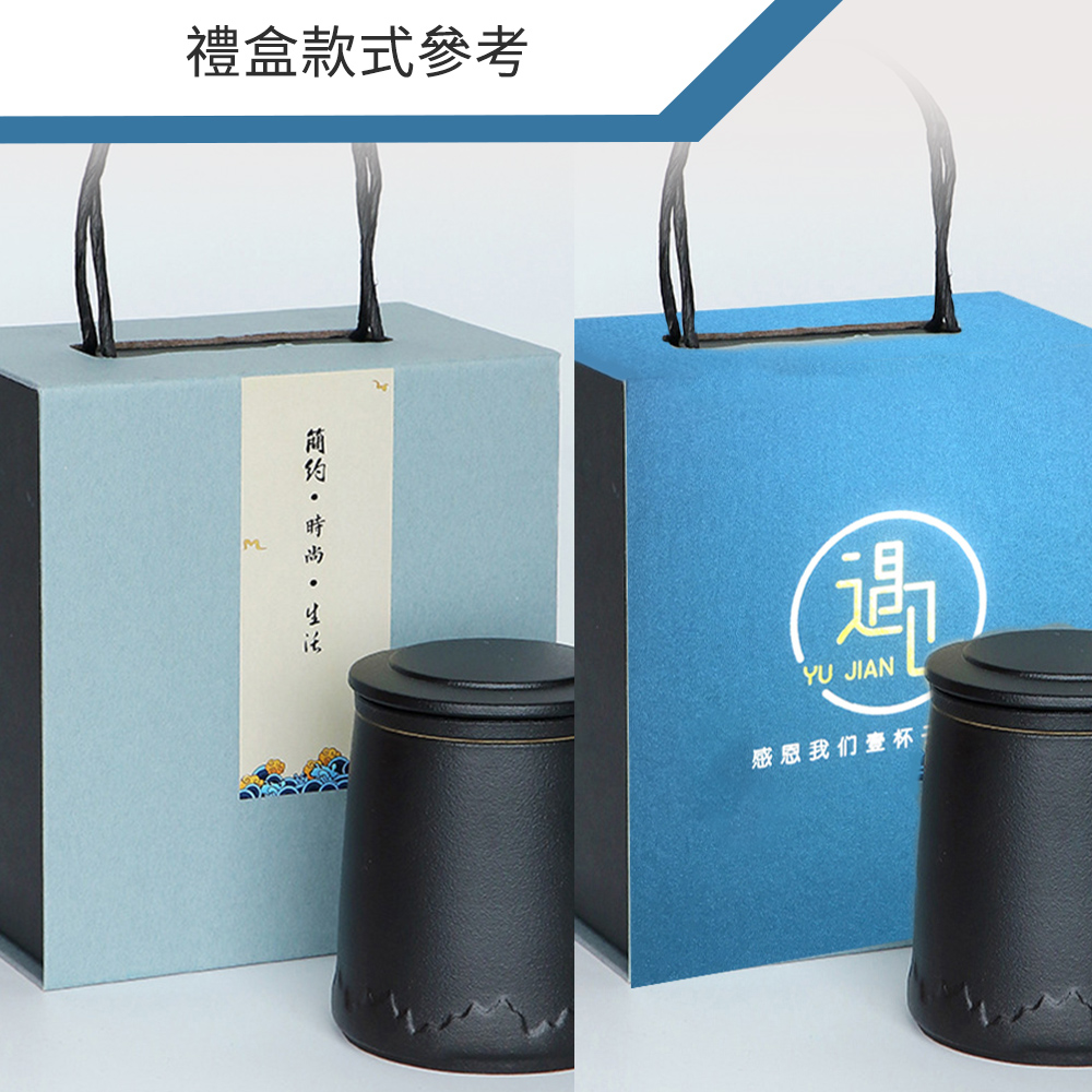 靜謐陶瓷茶水分離辦公泡茶杯