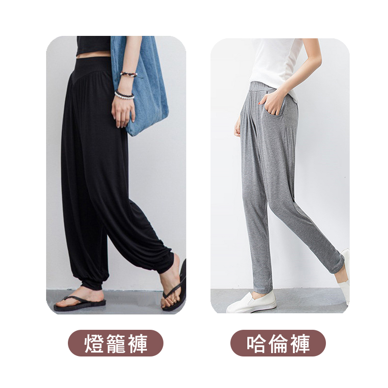 百搭寬鬆飄逸涼爽燈籠褲 休閒褲 寬褲 防蚊褲 大尺碼 瑜珈褲 兩款任選