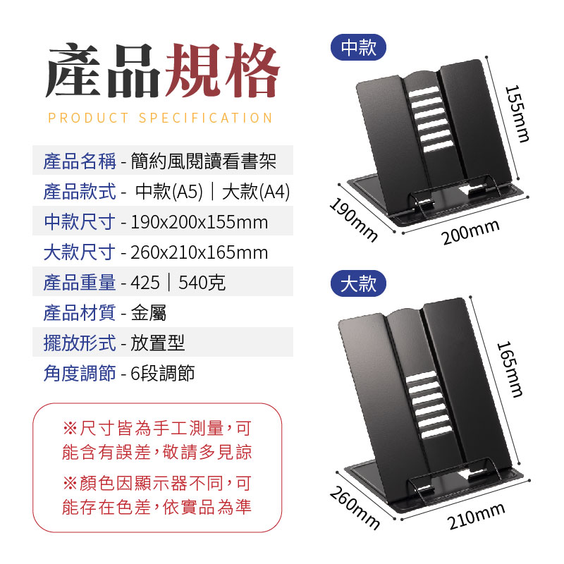 簡約風閱讀看書架