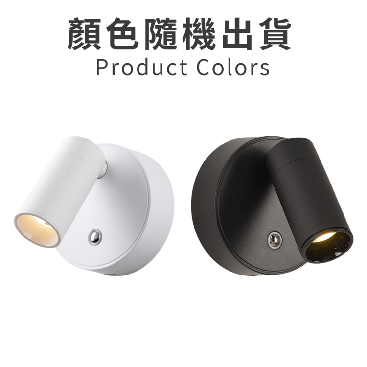 超強續航USB充電磁吸照明燈 3檔燈光調節 壁燈 展示燈 投射燈 床頭燈