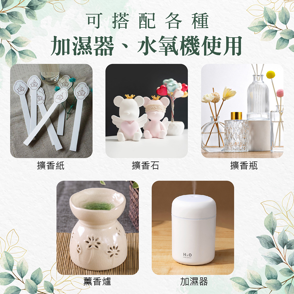 日系質感無印風加濕器