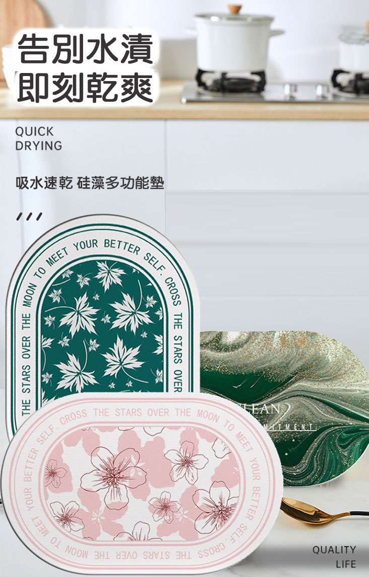 多功能彩繪硅藻吸水置物墊/吸水墊/硅藻吸水墊