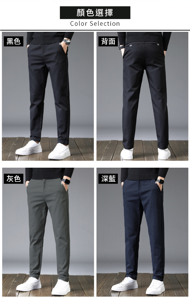 高磅筆挺商務休閒長褲/褲子