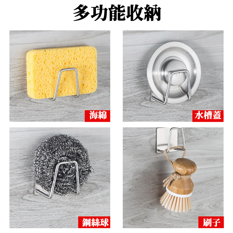 不鏽鋼水槽瀝水海棉架