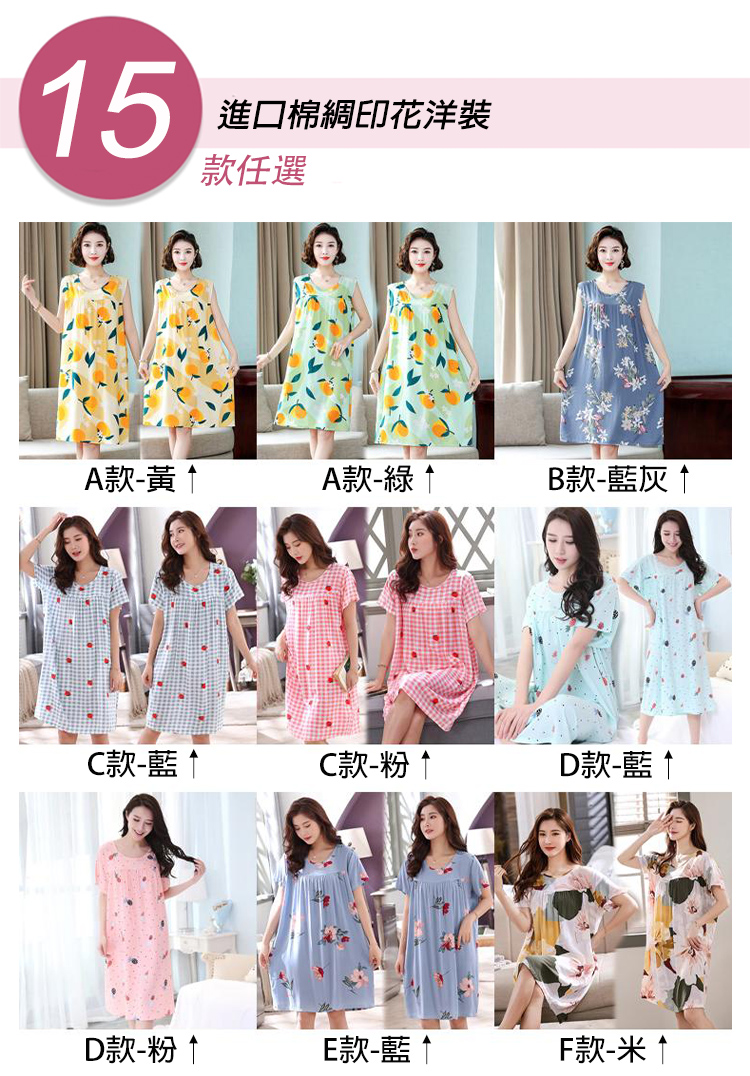 中大尺碼韓國製涼感亞麻涼感雪紡修身顯瘦上衣 多款任選 棉麻上衣 雪紡上衣