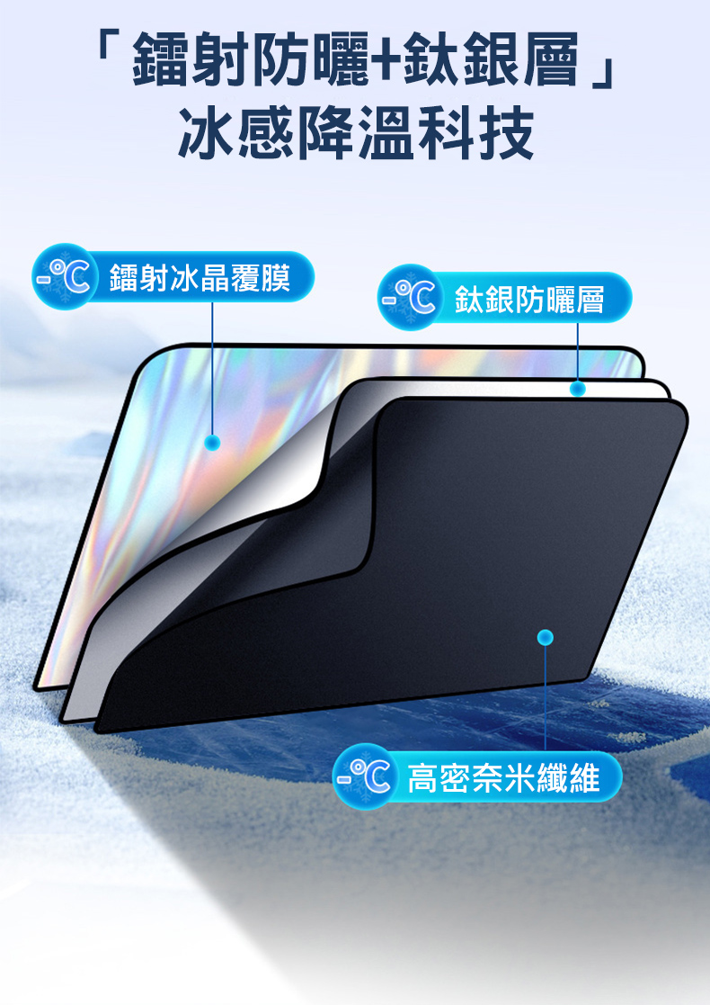 磁吸可折疊汽車鐳射鈦銀遮陽簾 車用隔熱 車用防曬