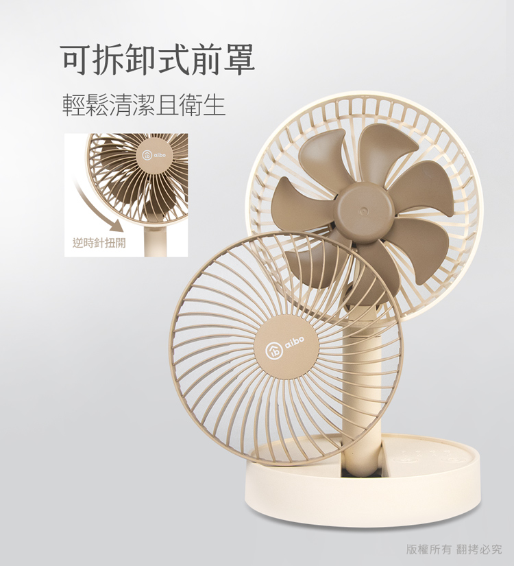 【aibo】伸縮折疊大風量USB風扇 6吋/8吋 可定時 四檔大風速 電風扇