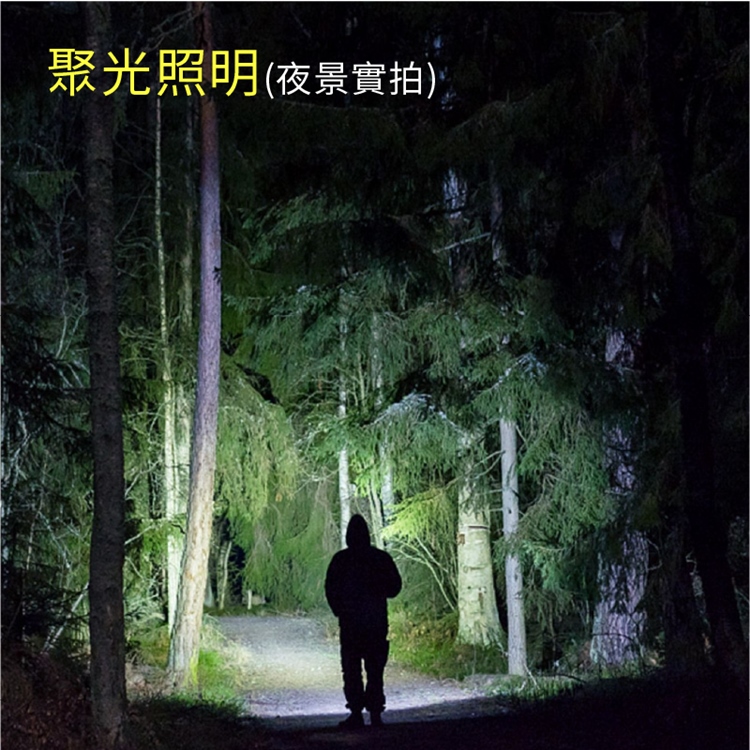 多段式COB強磁工作手電筒