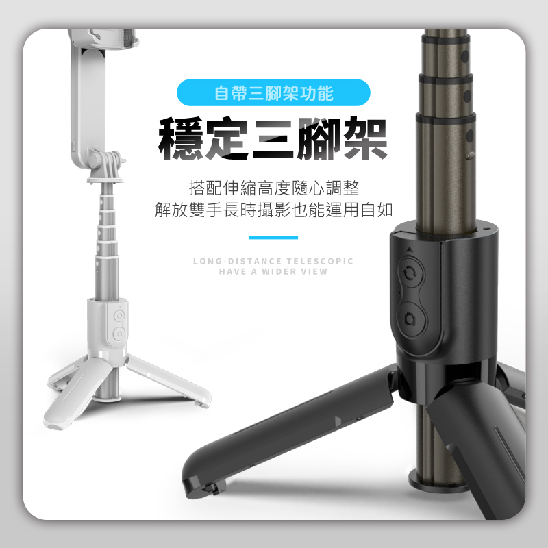 折疊補光手機相機穩定器/自拍桿三腳架