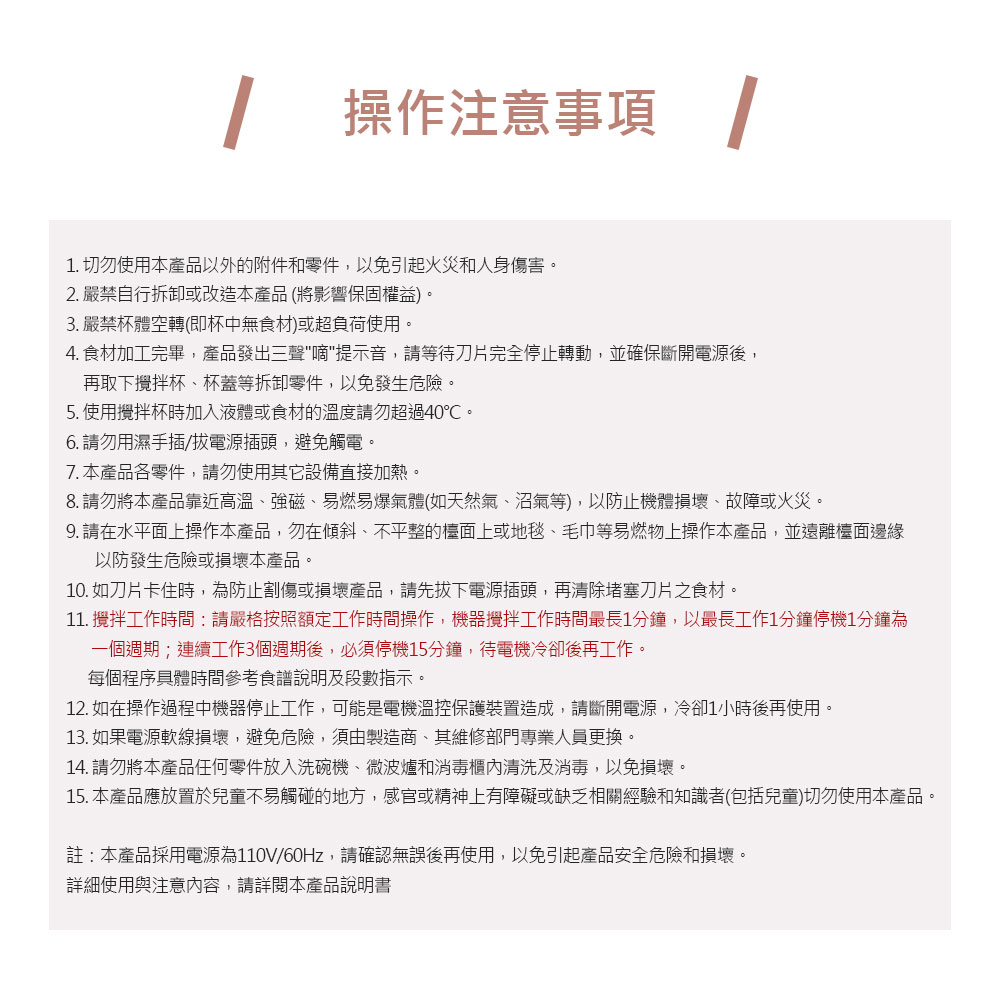 【EL伊德爾】真空破壁調理機 香檳粉金(EL1901101G)