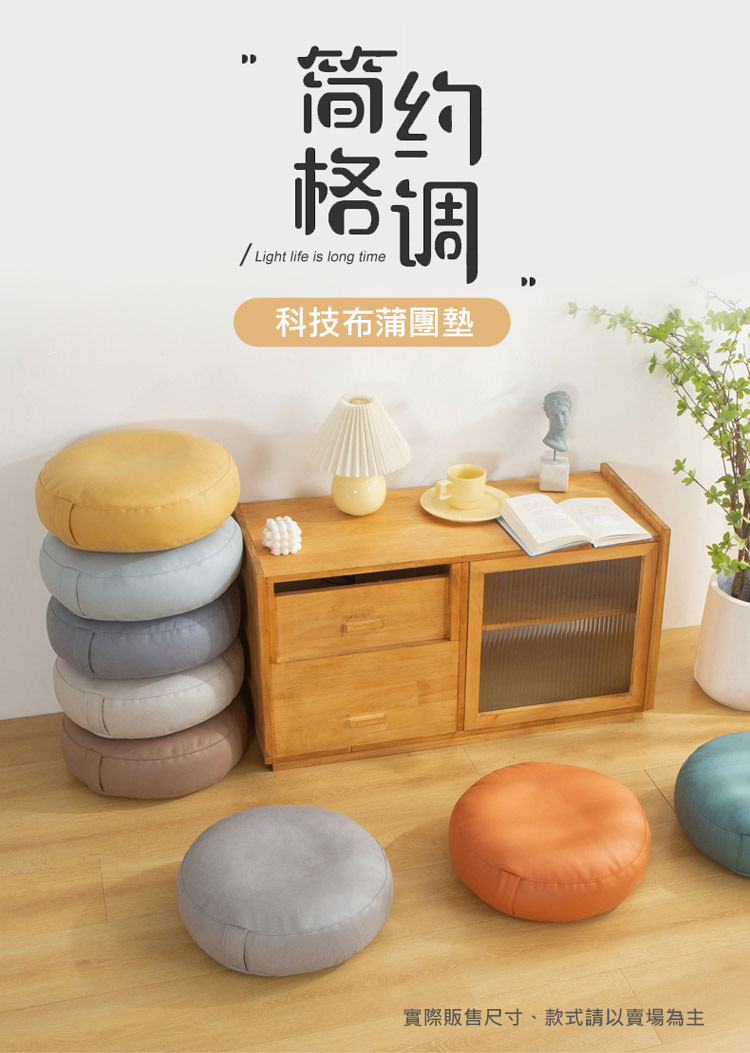升級加厚超好坐奈米科技布仿皮質 加厚16cm 防潑水 防髒 防貓抓 耐磨設計