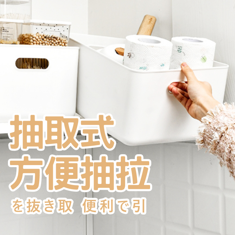 日式無印風多用途收納盒(中款/大款/特大款)/置物盒/收納箱/置物箱