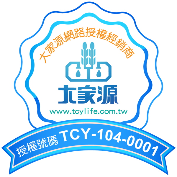 【大家源】排煙油切燒烤爐/電烤盤/無煙烤盤 TCY-371501