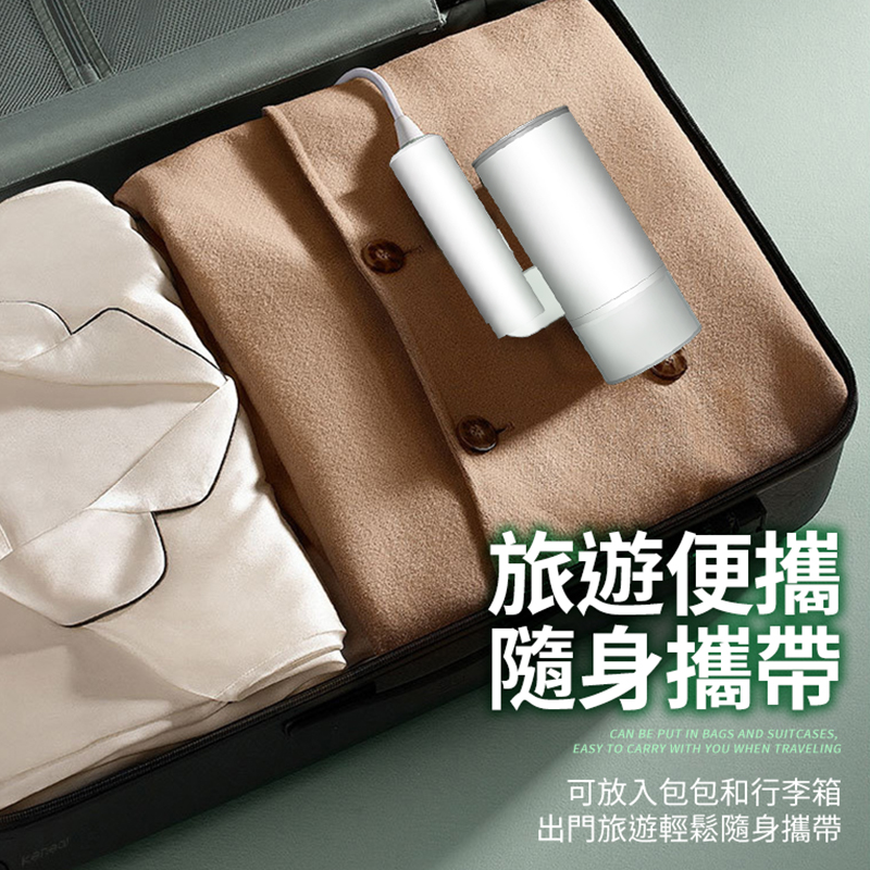 【FJ】可壁掛折疊輕便手持掛燙機(THE2)