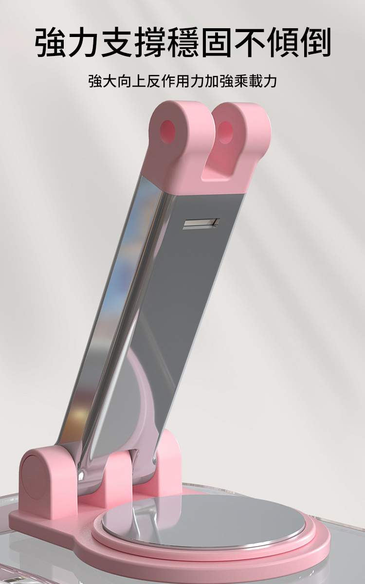 360度旋轉壓克力可折疊手機平板支架