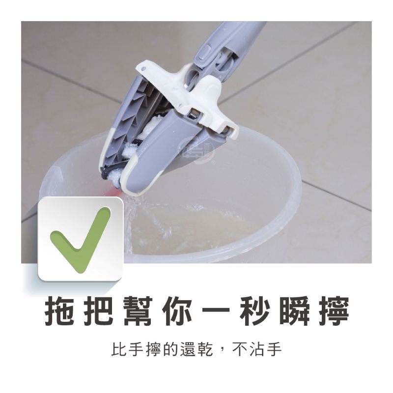 【百鈴】易秒擰免沾手X型加大平板拖把+吸水格紋小方巾 超值組 掃除用具