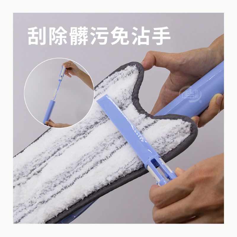 【百鈴】易秒擰免沾手X型加大平板拖把+吸水格紋小方巾 超值組 掃除用具