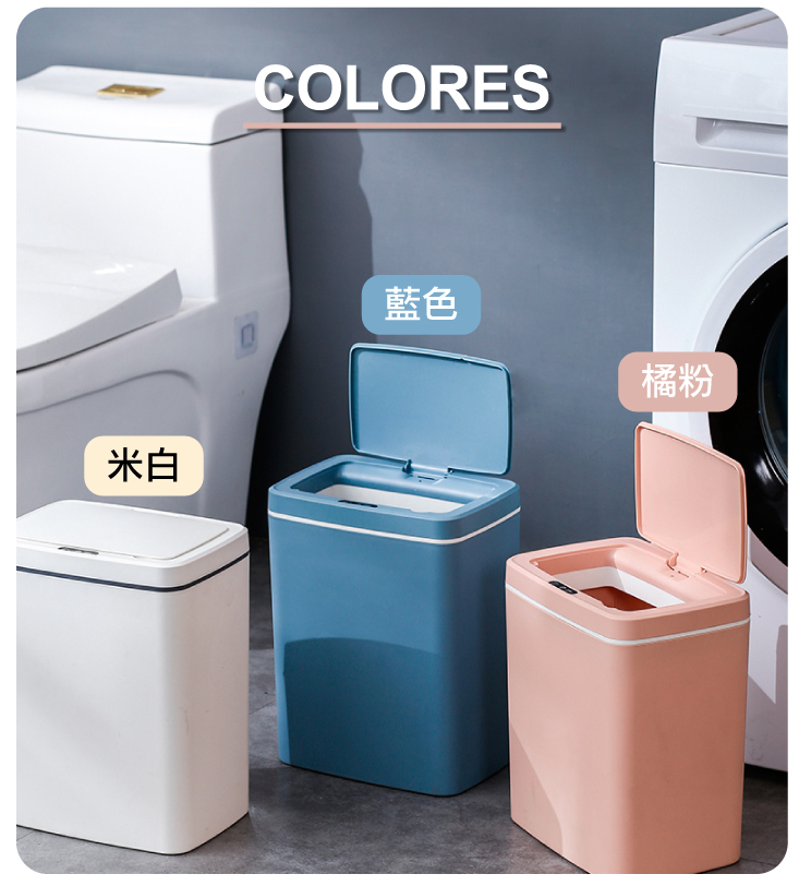 日式USB充電款智能感應垃圾桶-16L (LM-Q616)