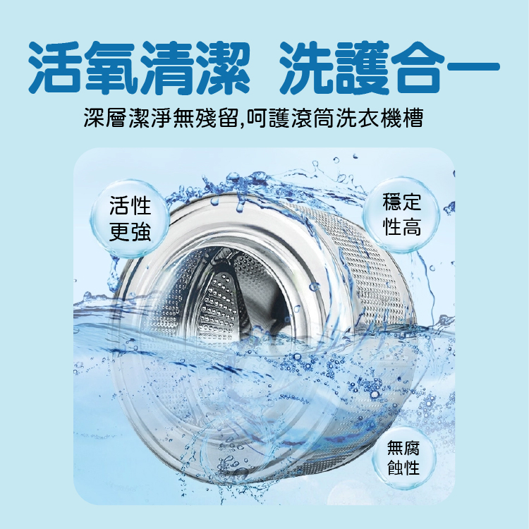 日本熱銷銀離子除蟎洗衣槽清洗液260ml