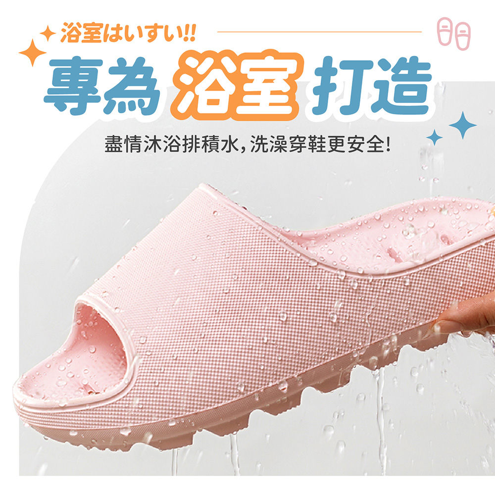 Q彈柔軟EVA超防滑排水拖鞋 36-45