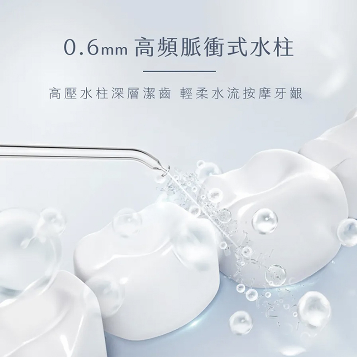 【KINYO】USB充電式隨身沖牙機 IR-1009