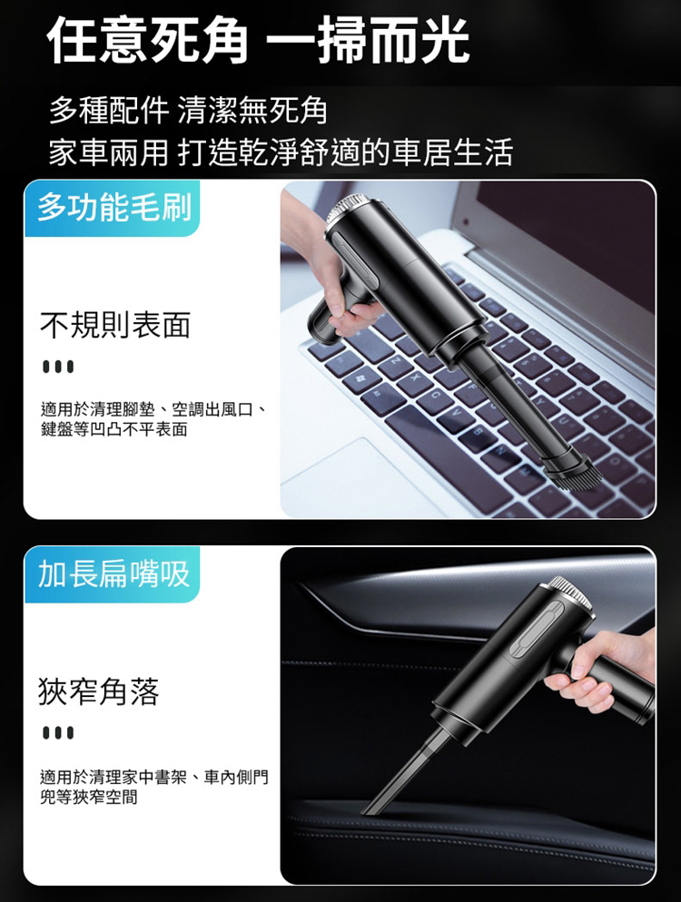 大功率乾濕兩用吸塵器 車載吸塵器 無線充電吸塵器 迷妳手持式吸塵器 汽車家用