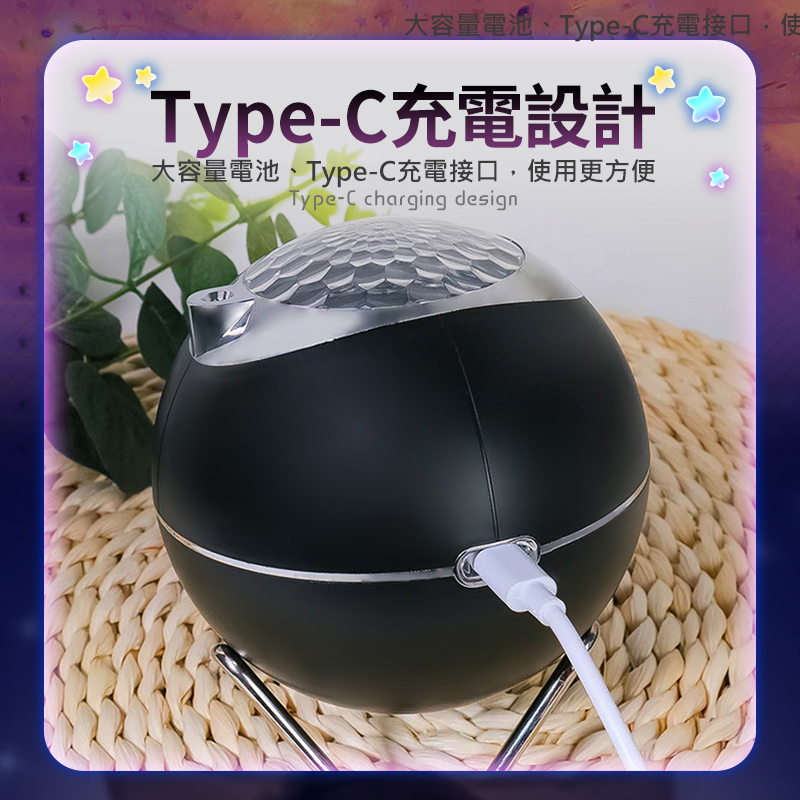 可遙控RGBW夢幻星空投影燈(14種燈光/呼吸燈) 保固三個月