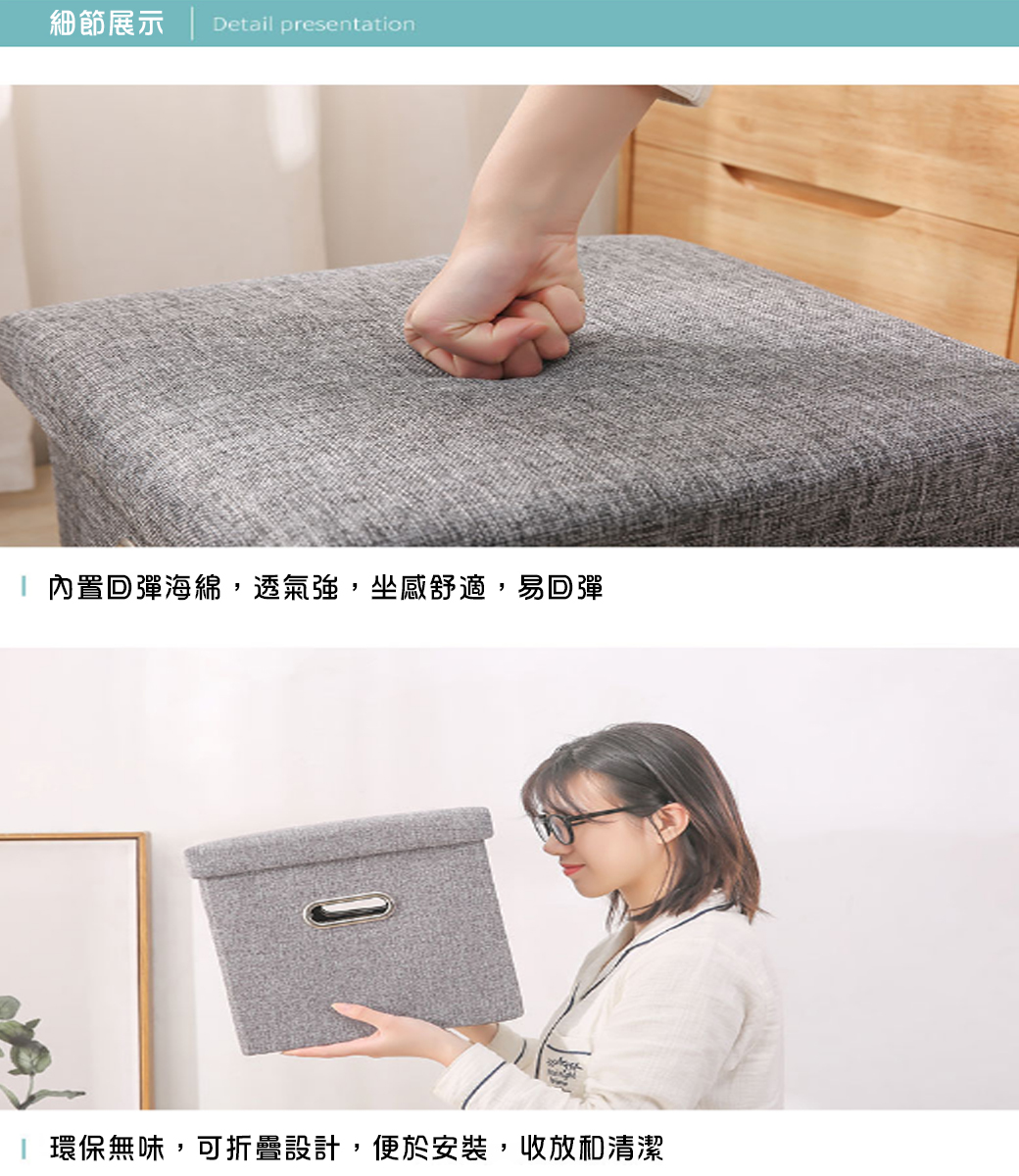 【S plaything 生活百貨】北歐風棉布折疊收納椅
