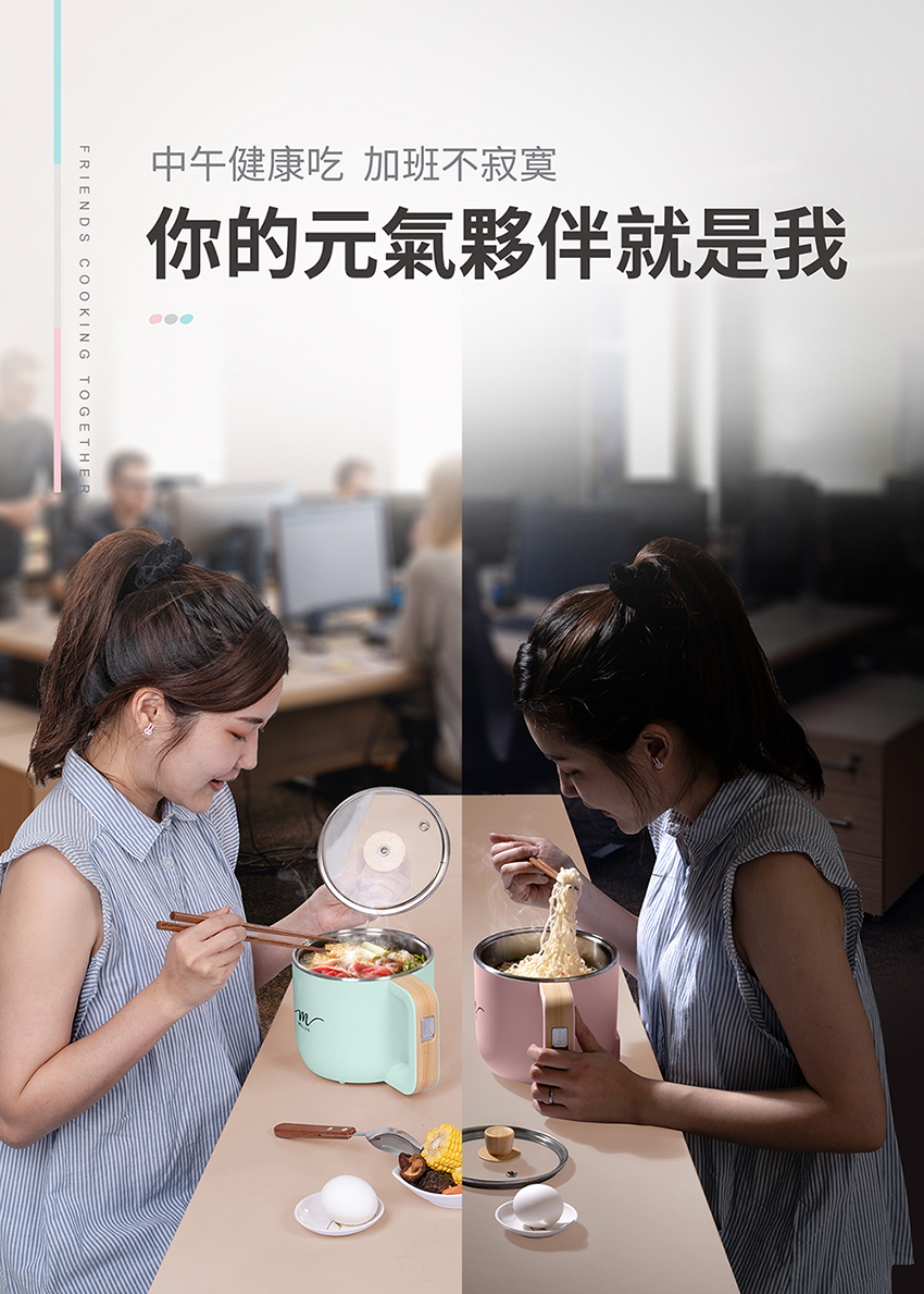 【MOLIJIA 魔力家】M19雙層防燙快煮鍋1.2L+M1909