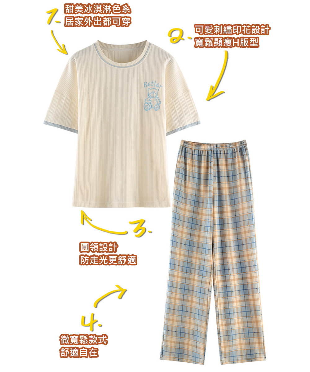 純棉圓領舒適寬鬆短袖睡衣褲組 居家服 家居服 M-2XL 大尺碼睡衣