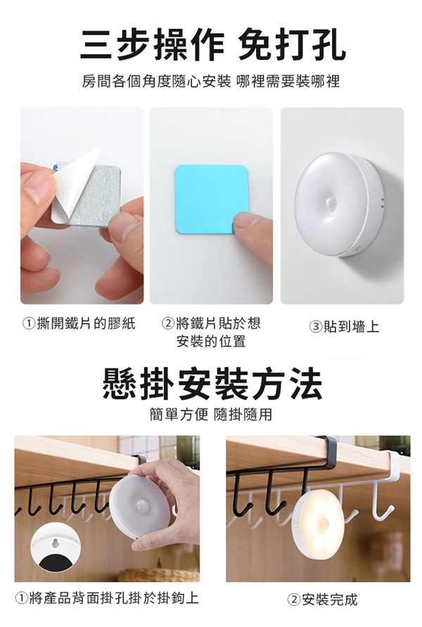 磁吸式長亮人體雙感應燈 無線人體感應燈 充電磁吸小夜燈 床頭燈家居夜燈