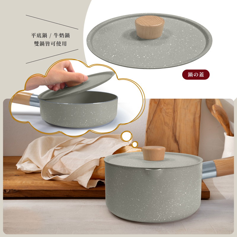 【FUJI-GRACE】雙層不沾鍋16cm 牛奶鍋 平底鍋 鍋蓋 鍋鏟 湯勺