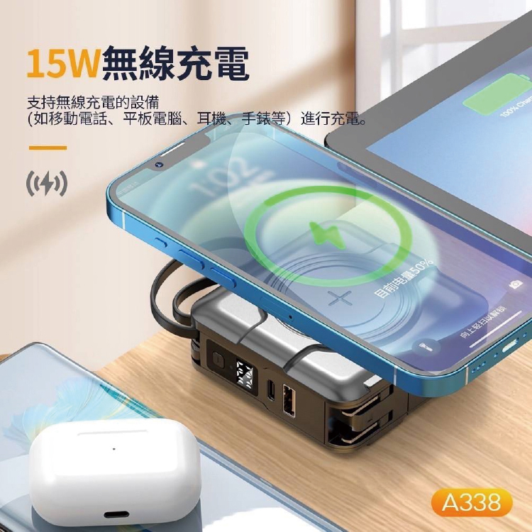 超級萬能無線充電器行動電源