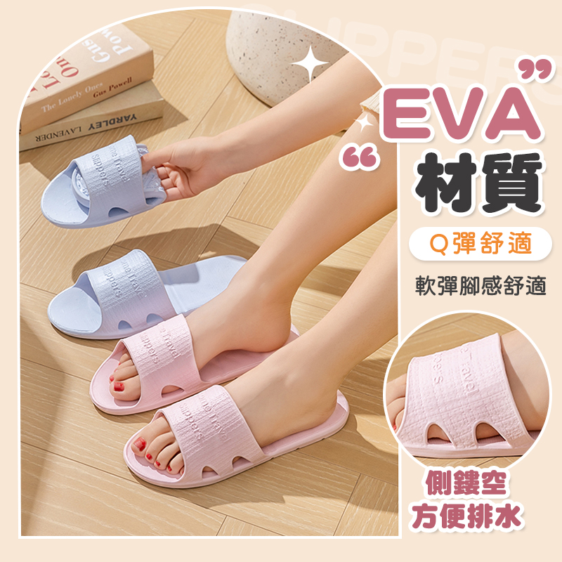 旅行折疊防滑拖鞋