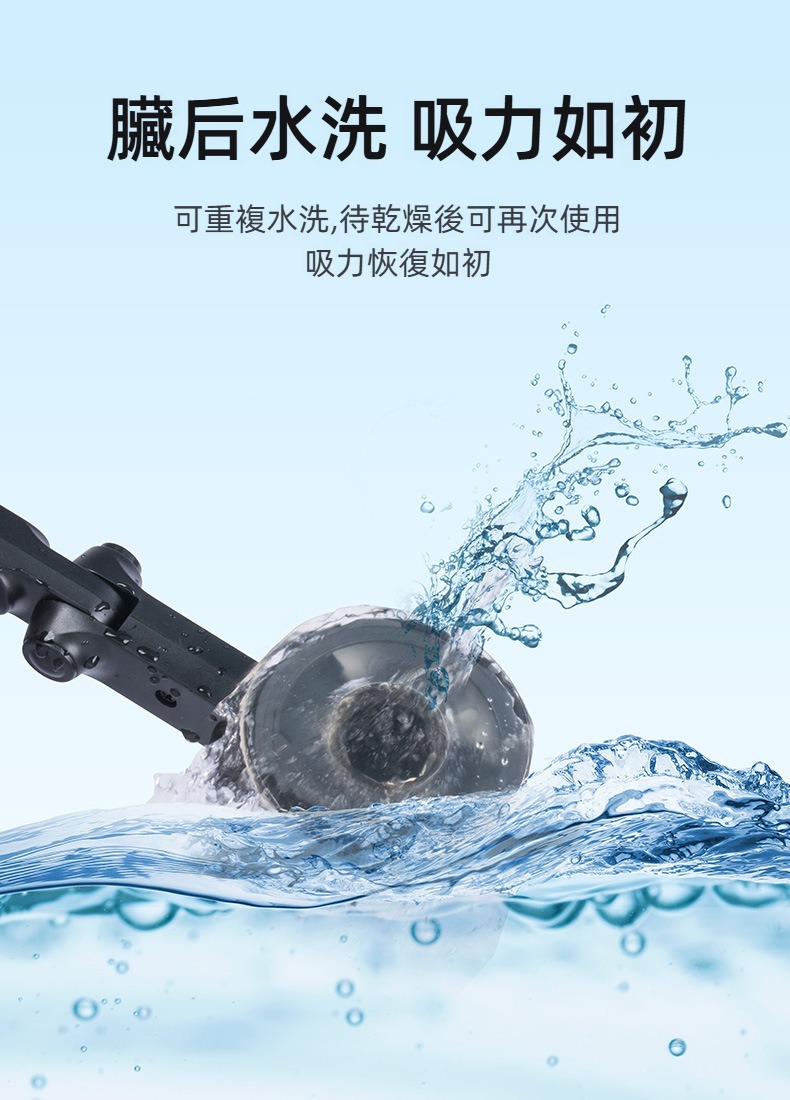 吸盤式磁吸手機支架 導航 360度 追劇 直播