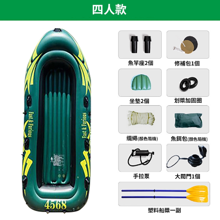 防滑加大耐磨折疊橡皮艇 2人/3人/4人/5人