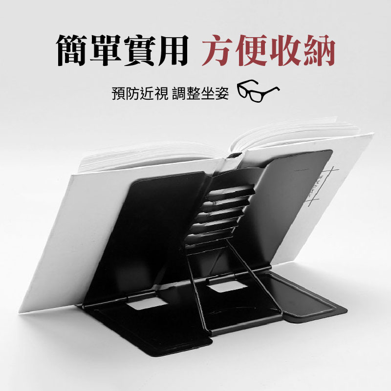 簡約風閱讀看書架