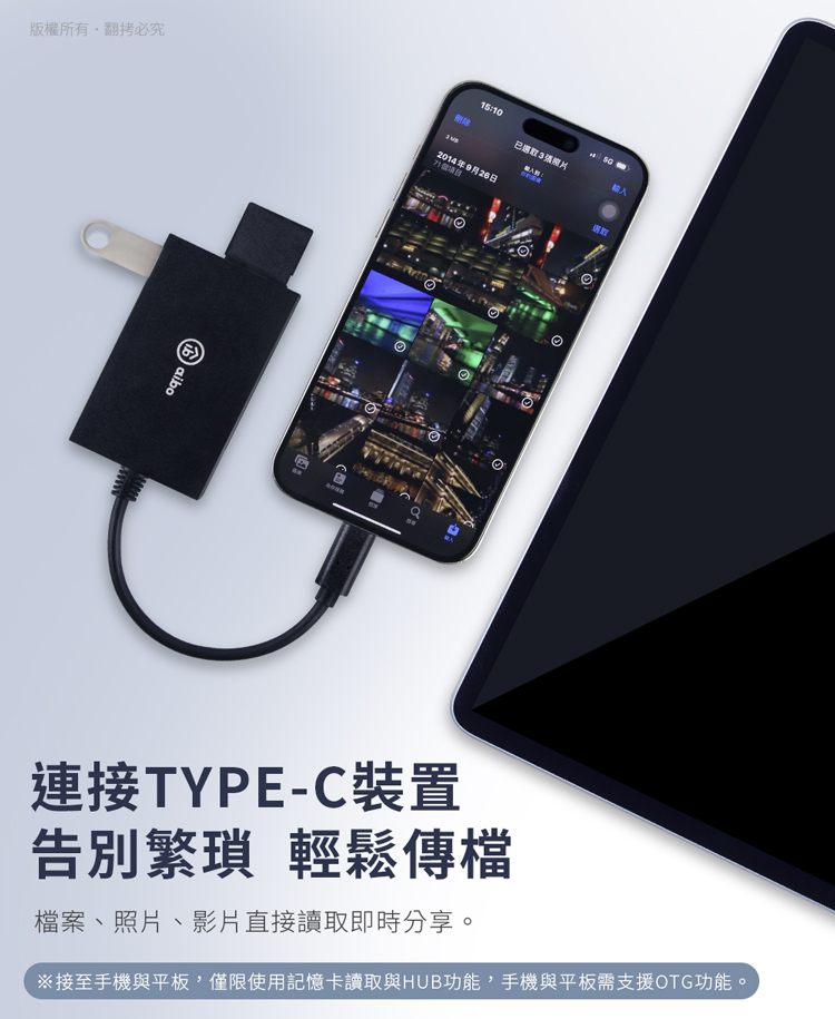 【aibo】多合一晶片讀卡機(附轉接頭) ATM 記憶卡 USB