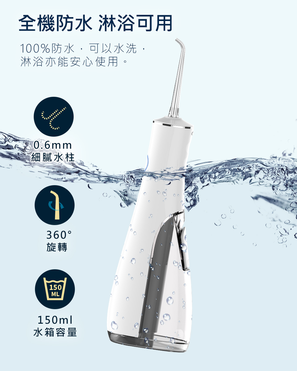 【Kolin 歌林】攜帶型電動沖牙機/洗牙器/沖牙器(JB191)