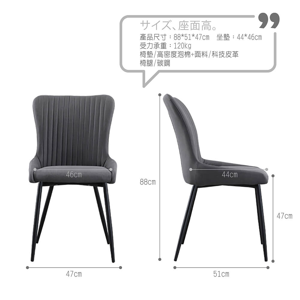 特殊圓弧椅背復古大椅面輕奢餐椅 工作椅 休閒椅