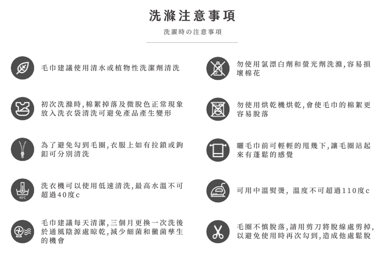 【星紅織品】Miffy米飛連帽浴袍(2款任選) 超強吸水力 浴巾