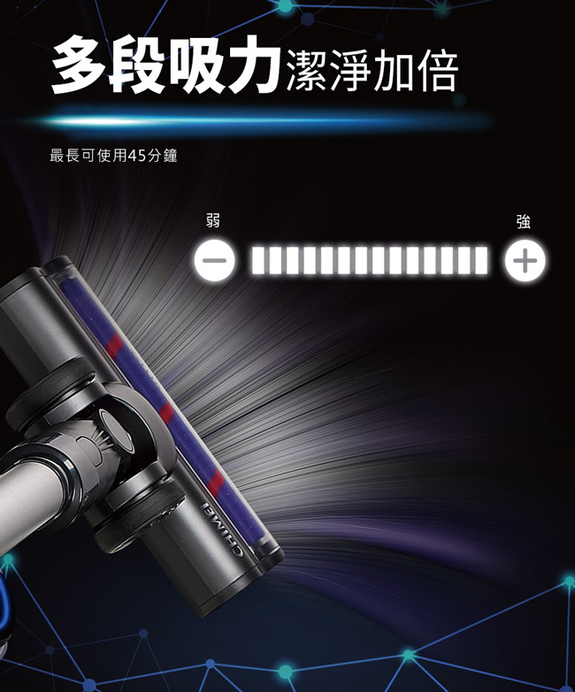 【CHIMEI奇美】智能觸控無線吸塵器 VC-HT2LSM