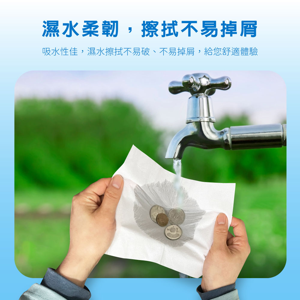 蠟筆小新3層抽取式衛生紙 小新變裝款100抽X100包 (10袋X10包)