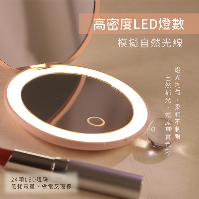 【AWSON】日本歐森充電式多功能LED化妝鏡 AWD-1017 雙鏡面三段補光