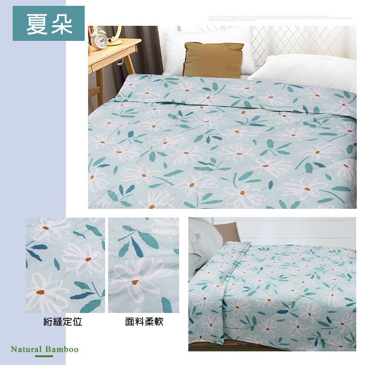 台灣製自然控溫天竹抑菌超薄水感紗夏天涼被 空調被/膝蓋被/車用被/旅行被
